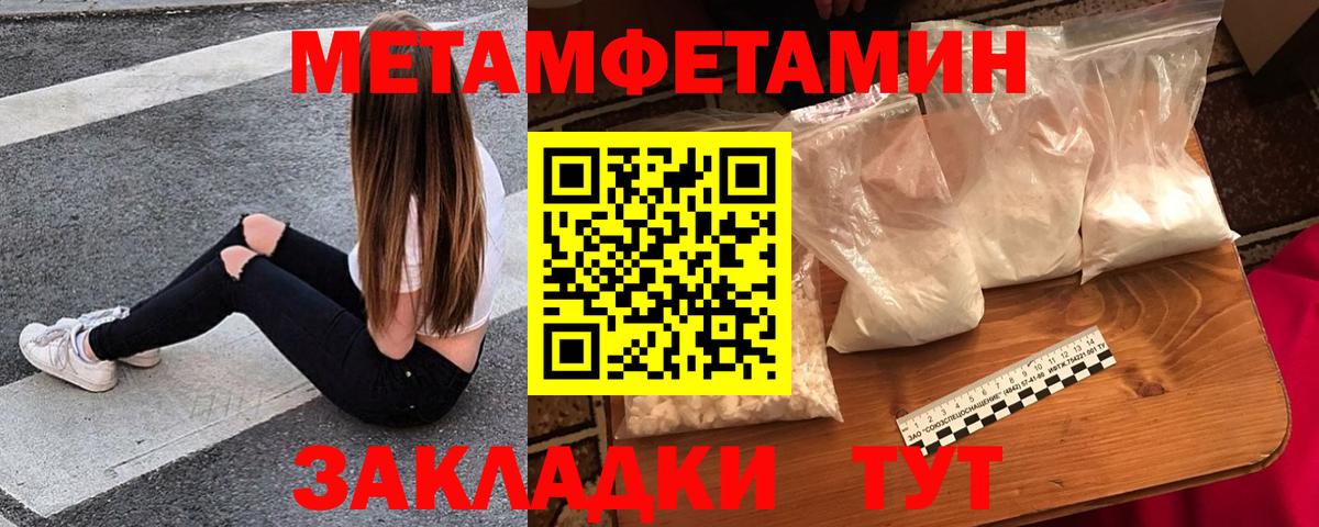Амфетамин 97%  Вход с VPN    онион  Урай 