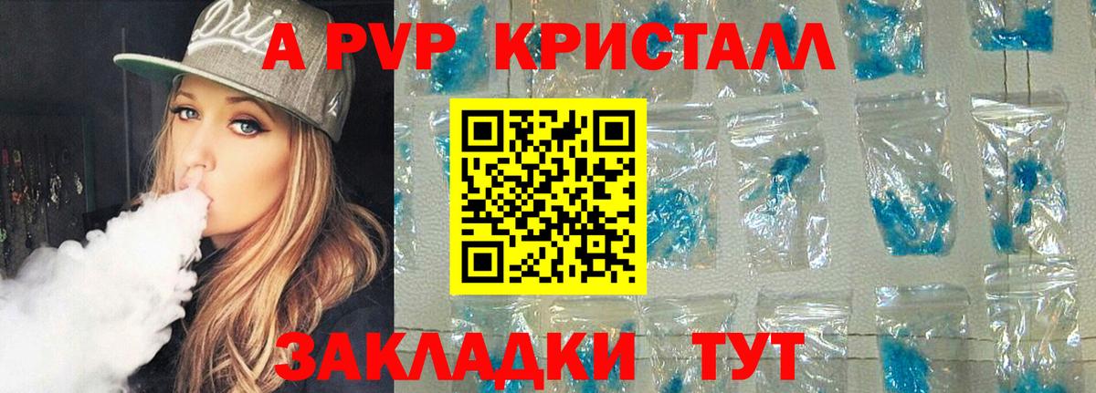 Alpha-PVP VHQ  Вход с VPN  Alpha PVP VHQ  Урай 