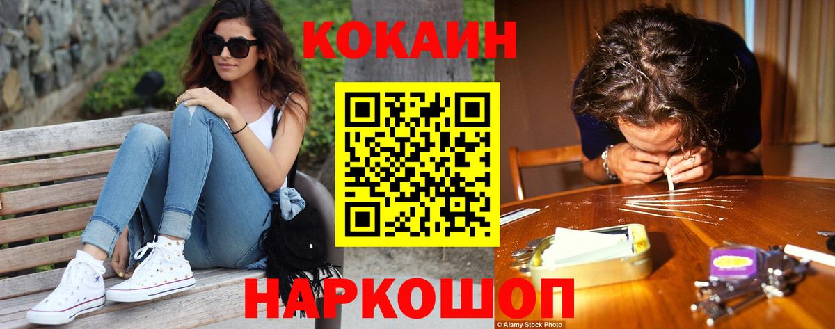 COCAIN Боливия Урай