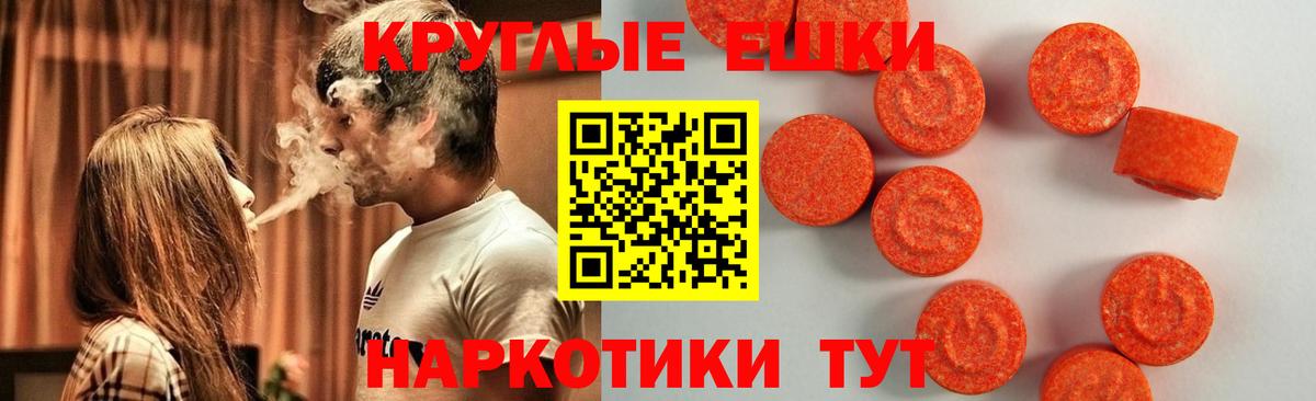 ЭКСТАЗИ VHQ  Экстази Punisher  Урай  Вход с VPN 