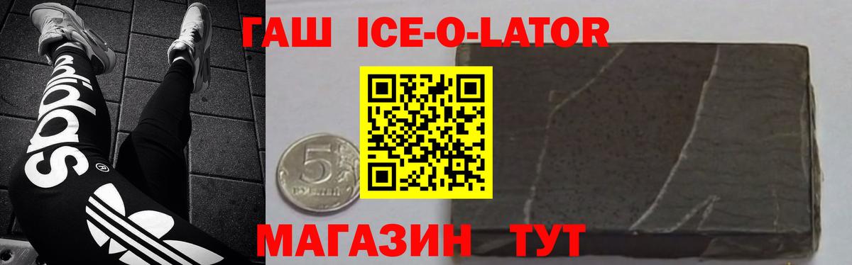 Гашиш hashish Урай