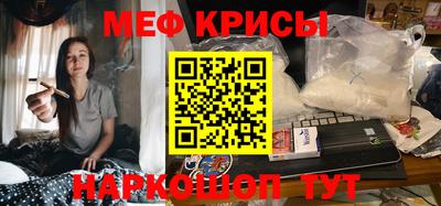 шишки Мариинск