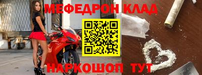 винт Малоярославец