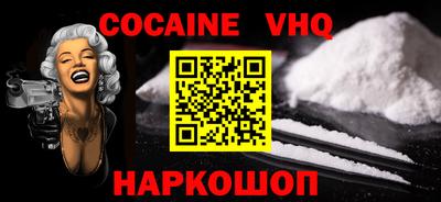 винт Малоярославец