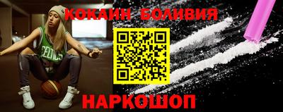 винт Малоярославец