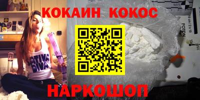 шишки Мариинск