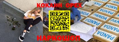 мдпв Малгобек