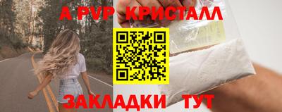 мдпв Малгобек