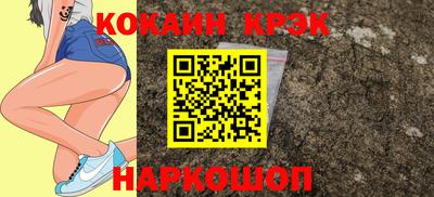 шишки Мариинск