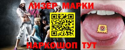 шишки Мариинск