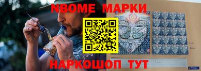 шишки Мариинск