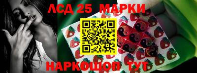 шишки Мариинск