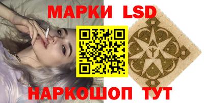 шишки Мариинск