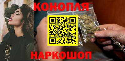шишки Мариинск