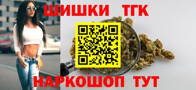 шишки Мариинск