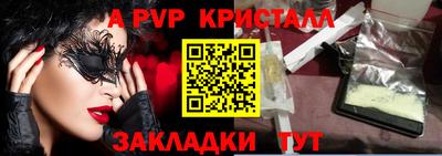 винт Малоярославец