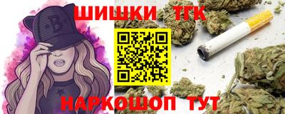 шишки Мариинск