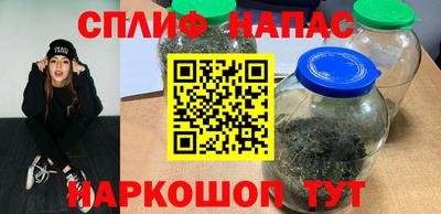 шишки Мариинск