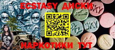 шишки Мариинск