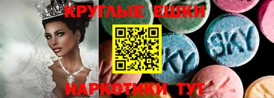 шишки Мариинск