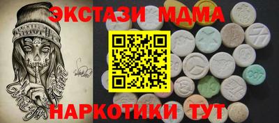 шишки Мариинск