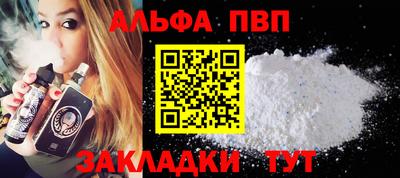 винт Малоярославец