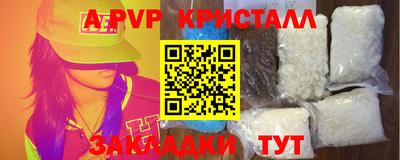 винт Малоярославец