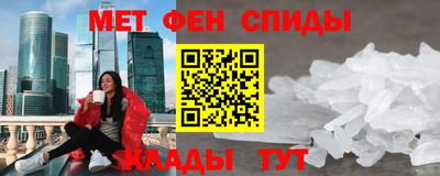 шишки Мариинск