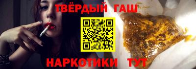 шишки Мариинск