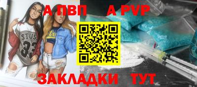 винт Малоярославец