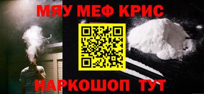 винт Малоярославец