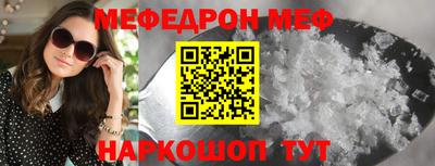 шишки Мариинск