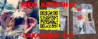 шишки Мариинск