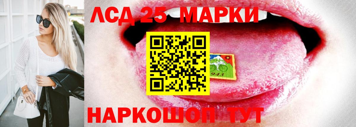 Лсд 25 экстази ecstasy  blacksprut как зайти  Лсд 25 экстази кислота  Урай  Вход с VPN 
