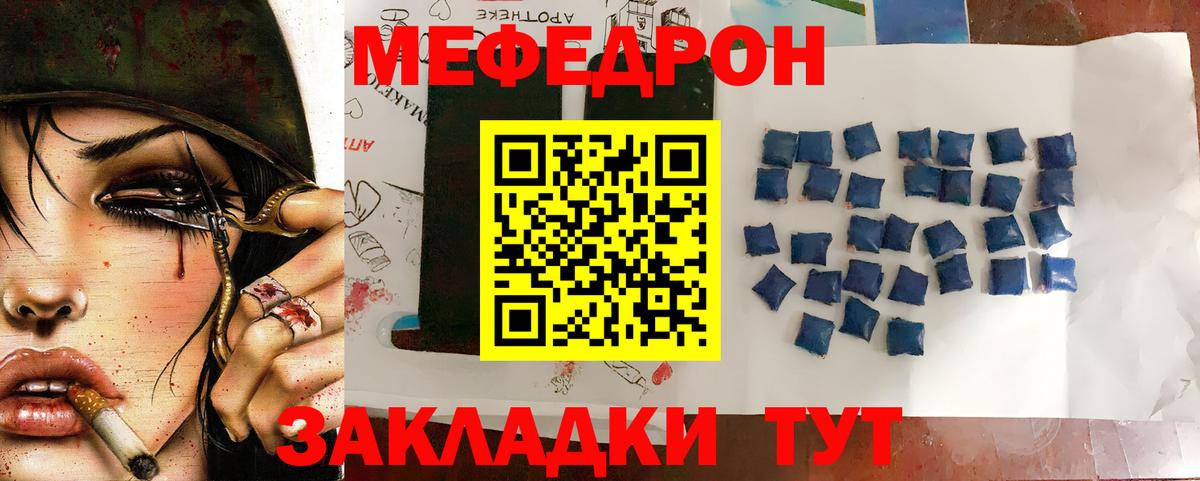 Урай  МЯУ-МЯУ 4 MMC  как найти   Вход с VPN  МЯУ-МЯУ 4 MMC 