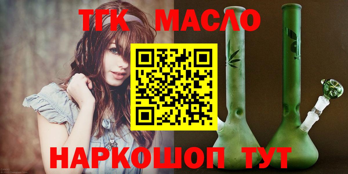 Дистиллят ТГК Wax Урай
