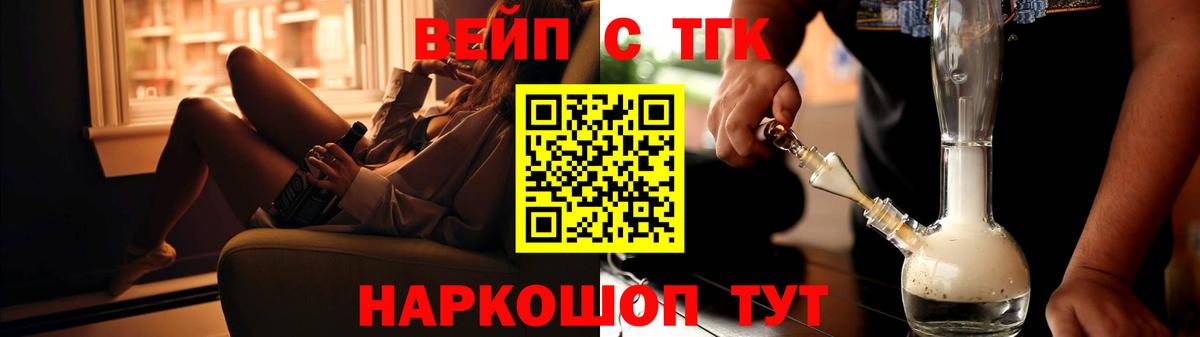 Урай  ТГК гашишное масло  Вход с VPN 