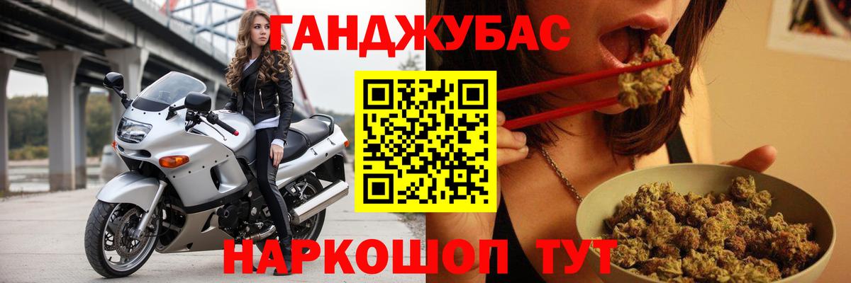 МАРИХУАНА сатива Урай